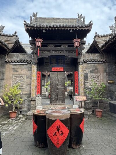 Ji Family Residence 冀氏老宅