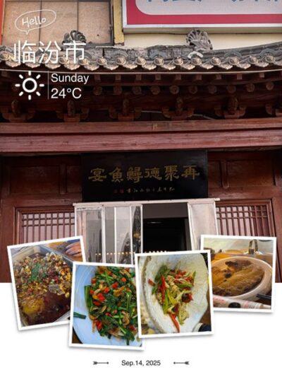 Dinner at Sturgeon Banquet 在鲟鱼宴晚餐