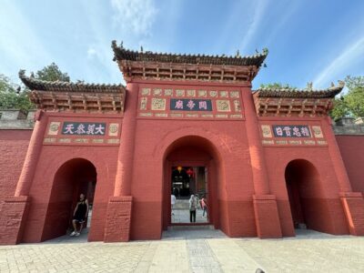 Guandi Temple 解(hai)州关帝庙