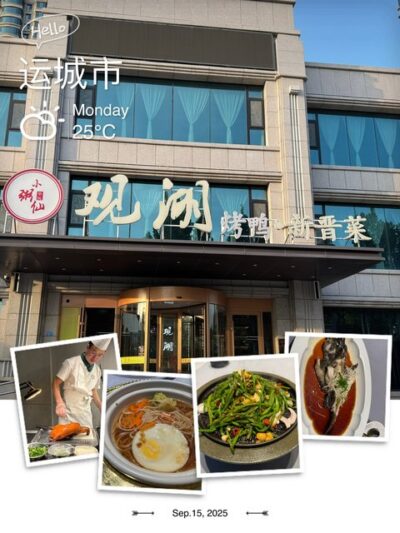 Dinner at Guanzhou Roasted Duck 观洲烤鸭