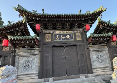 Chunyang Palace