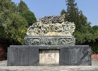 Hongtong Guangsheng Temple 洪洞广胜寺