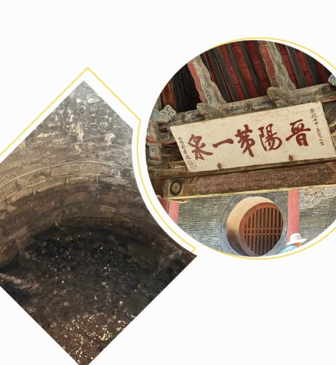 Jinci never-aging spring 晋祠不老泉