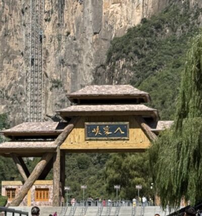 Baquan Gorge 八泉峡