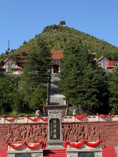 Shuozhou – the source of Fen River Shuozhou – Hanging Village悬朔汾河源头